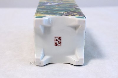 Photo3: Kutani porcelain Yoshidaya Hibiscus mutabilis Japanese bud vase H21cm