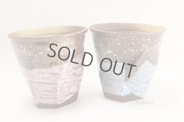 Photo1: Kutani yaki ware Yunomi Ginsai Japanese tea cup or Sake cup (set of 2) (1)