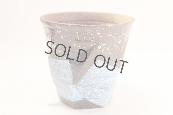 Photo2: Kutani yaki ware Yunomi Ginsai Japanese tea cup or Sake cup (set of 2) (2)