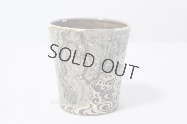 Photo2: Kutani yaki ware Korinbai Japanese cup New (2)