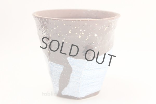 Photo3: Kutani yaki ware Yunomi Ginsai Japanese tea cup or Sake cup (set of 2) (3)