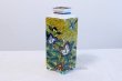 Photo1: Kutani porcelain Yoshidaya Hibiscus mutabilis Japanese bud vase H21cm (1)