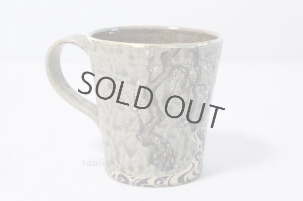 Photo3: Kutani yaki ware Korinbai Japanese cup New (3)