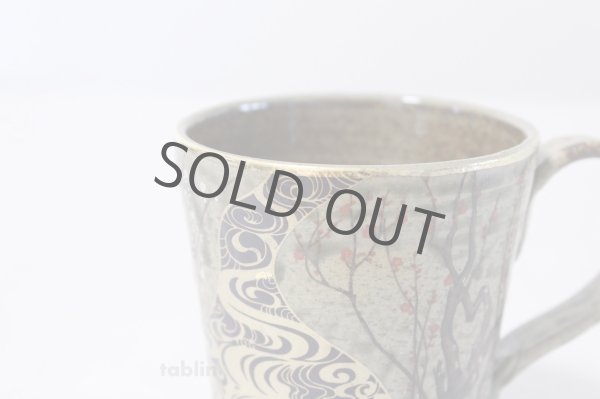 Photo5: Kutani yaki ware Korinbai Japanese cup New (5)