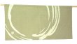 Photo1: Kyoto Noren SB Japanese Rozome wax resist textile blackishgreen 85cm x 43cm (1)