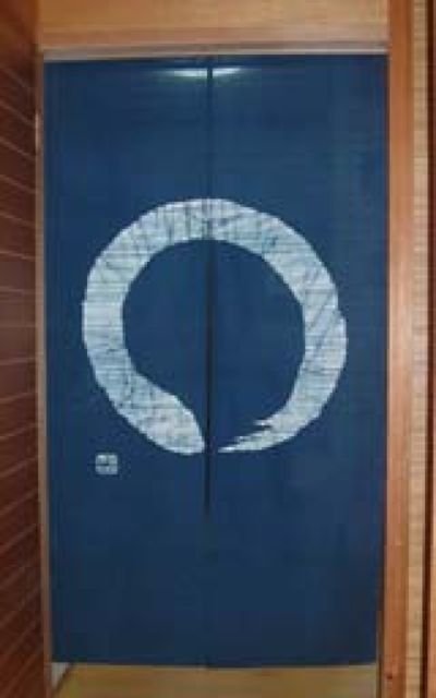 Photo2: Kyoto Noren SB Japanese batik door curtain En Enso Circle blue 85cm x 150cm