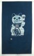 Photo10: Kyoto Noren SB Japanese batik door curtain Manekineko LuckyCat blue 85cm x 150cm (10)