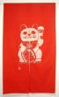 Photo3: Kyoto Noren SB Japanese batik door curtain Maneki LuckyCat verm.red 85cm x 150cm (3)