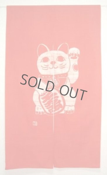 Photo3: Kyoto Noren SB Japanese batik door curtain Maneki LuckyCat verm.red 85cm x 150cm (3)