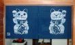 Photo3: Kyoto Noren SB Japanese batik door curtain Manekineko Lucky Cat blue 85cm x 45cm (3)