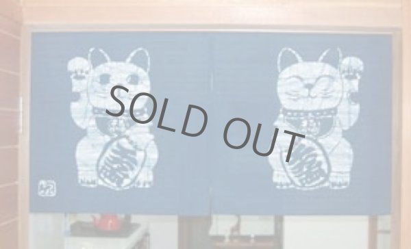 Photo3: Kyoto Noren SB Japanese batik door curtain Manekineko Lucky Cat blue 85cm x 45cm (3)