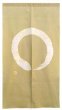 Photo1: Kyoto Noren SB Japanese batik door curtain En Enso Circle beige 85cm x 150cm (1)