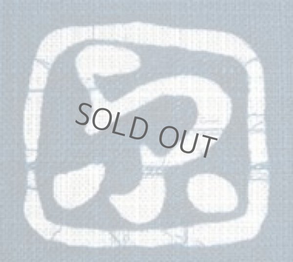 Photo4: Kyoto Noren SB Japanese batik door curtain Manekineko Lucky Cat blue 85cm x 45cm (4)