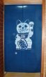 Photo3: Kyoto Noren SB Japanese batik door curtain Manekineko LuckyCat blue 85cm x 150cm (3)