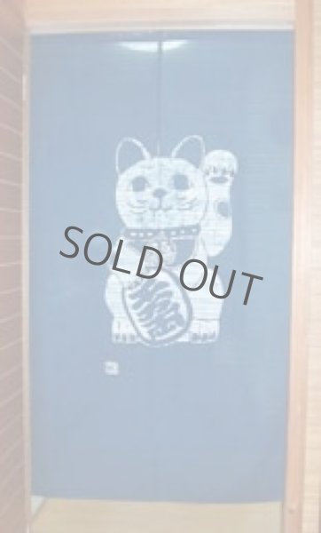 Photo3: Kyoto Noren SB Japanese batik door curtain Manekineko LuckyCat blue 85cm x 150cm (3)