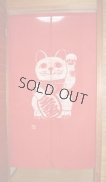 Photo5: Kyoto Noren SB Japanese batik door curtain Maneki LuckyCat verm.red 85cm x 150cm (5)
