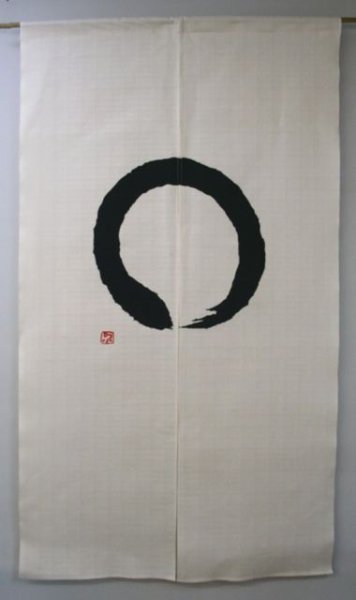 Photo1: Kyoto Noren SB Japanese batik door curtain En Enso Circle w/black 85cm x 150cm (1)