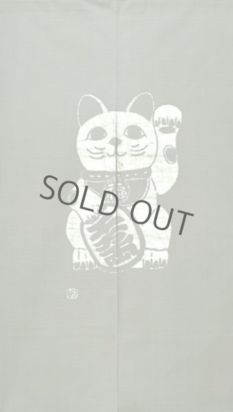 Photo2: Kyoto Noren SB Japanese batik door curtain Maneki LuckyCat ol.green 85cm x 150cm (2)