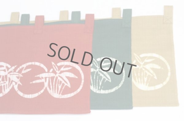 Photo4: Kyoto Noren SB Japanese batik door curtain Take Bamboo beige 82cm x 26cm (4)