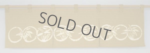 Photo2: Kyoto Noren SB Japanese batik door curtain Take Bamboo beige 82cm x 26cm (2)