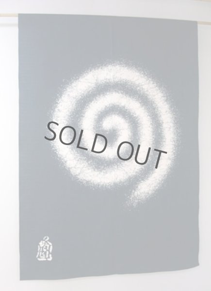 Photo1: Kyoto Noren SB Japanese batik door curtain Uzum Whirlpool dark navy 85cm x 120cm (1)