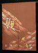 Photo1: Kyoto Noren SB Japanese batik door curtain Fukuro Pair of owl brown 85cm x 120cm (1)