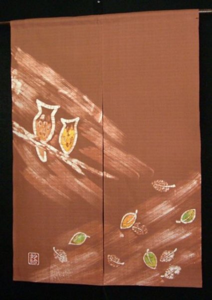 Photo1: Kyoto Noren SB Japanese batik door curtain Fukuro Pair of owl brown 85cm x 120cm (1)