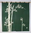 Photo1: Kyoto Noren SB Japanese batik door curtain Take Bamboo green 85cm x 90cm (1)