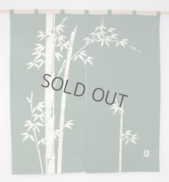 Photo1: Kyoto Noren SB Japanese batik door curtain Take Bamboo green 85cm x 90cm (1)