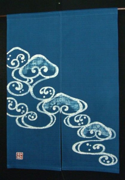 Photo1: Kyoto Noren SB Japanese batik door curtain Hatou Crest of wave blue 85cm x 120cm (1)