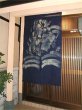 Photo5: Kyoto Noren SB Japanese batik door curtain Aranami Wave indigo 88cm x 150cm (5)