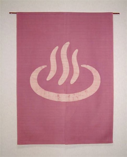 Photo1: Kyoto Noren SB Japanese batik door curtain Onsen Hot Spring rose 85cm x 120cm (1)