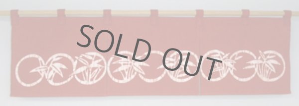 Photo3: Kyoto Noren SB Japanese batik door curtain Take Bamboo red 82cm x 26cm (3)