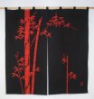 Photo1: Kyoto Noren SB Japanese batik door curtain Take Bamboo red/black 85cm x 90cm (1)