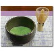 Photo3: 30g 100% Japanese Matcha Green Tea Powder by Uji cha Tujiri (3)