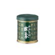 Photo2: 30g 100% Japanese Matcha Green Tea Powder by Uji cha Tujiri (2)
