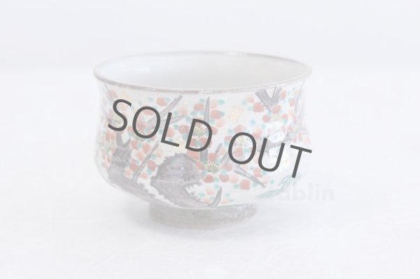 Photo2: Kutani ware tea bowl Shotiku taki mori chawan Matcha Green Tea Japanese (2)