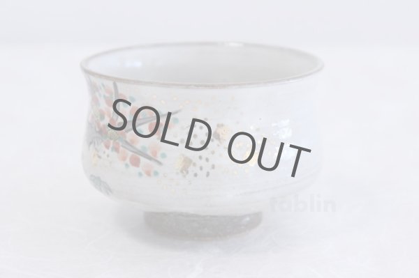 Photo3: Kutani ware tea bowl Shotiku taki mori chawan Matcha Green Tea Japanese (3)