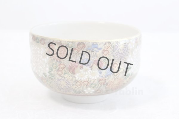 Photo3: Kutani ware tea bowl Hanazume Gold color glaze chawan Matcha Green Tea Japanese (3)
