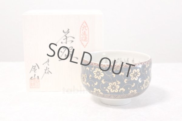 Photo1: Kutani ware tea bowl Seiryutessen Aochibu shin chawan Matcha Green Tea Japanese (1)