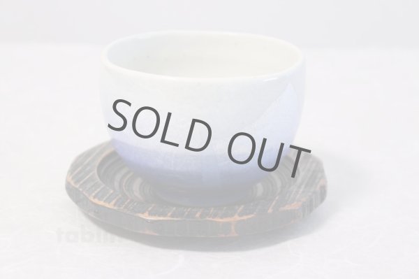 Photo1: Kutani ware tea bowl Ginsai ippuku chawan Matcha Green Tea Japanese (1)