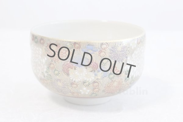 Photo4: Kutani ware tea bowl Hanazume Gold color glaze chawan Matcha Green Tea Japanese (4)