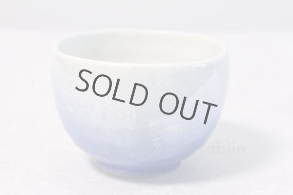 Photo2: Kutani ware tea bowl Ginsai ippuku chawan Matcha Green Tea Japanese (2)