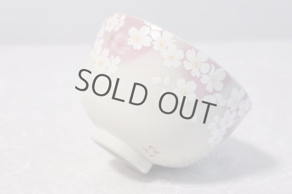 Photo4: Kutani porcelain tea bowl gold leaf sakura chawan Matcha Green Tea Japanese (4)