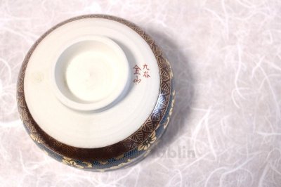 Photo3: Kutani ware tea bowl Seiryutessen Aochibu shin chawan Matcha Green Tea Japanese