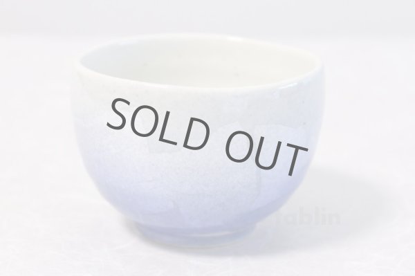 Photo4: Kutani ware tea bowl Ginsai ippuku chawan Matcha Green Tea Japanese (4)