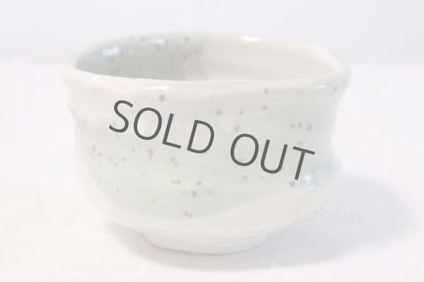 Photo2: Mino yaki ware Japanese tea bowl Sansai shino chawan Matcha Green Tea (2)