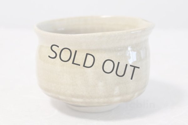 Photo2: Mino yaki ware Japanese tea bowl Akatu Kiseto chawan Matcha Green Tea (2)