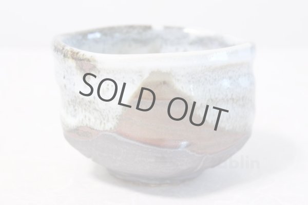 Photo3: Mino yaki ware Japanese tea bowl Karatu kuro oribe hen chawan Matcha Green Tea (3)
