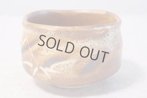Photo4: Mino yaki ware Japanese tea bowl Akashino retu chawan Matcha Green Tea (4)